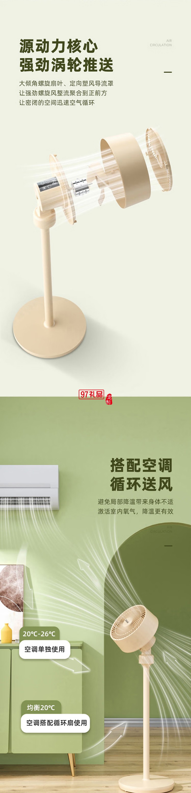 西佑空氣循環扇電風扇家用風扇臺搖頭小風扇立式換氣扇輕音電扇定頻落地扇