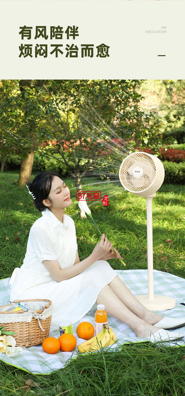 西佑空氣循環扇電風扇家用風扇臺搖頭小風扇立式換氣扇輕音電扇定頻落地扇