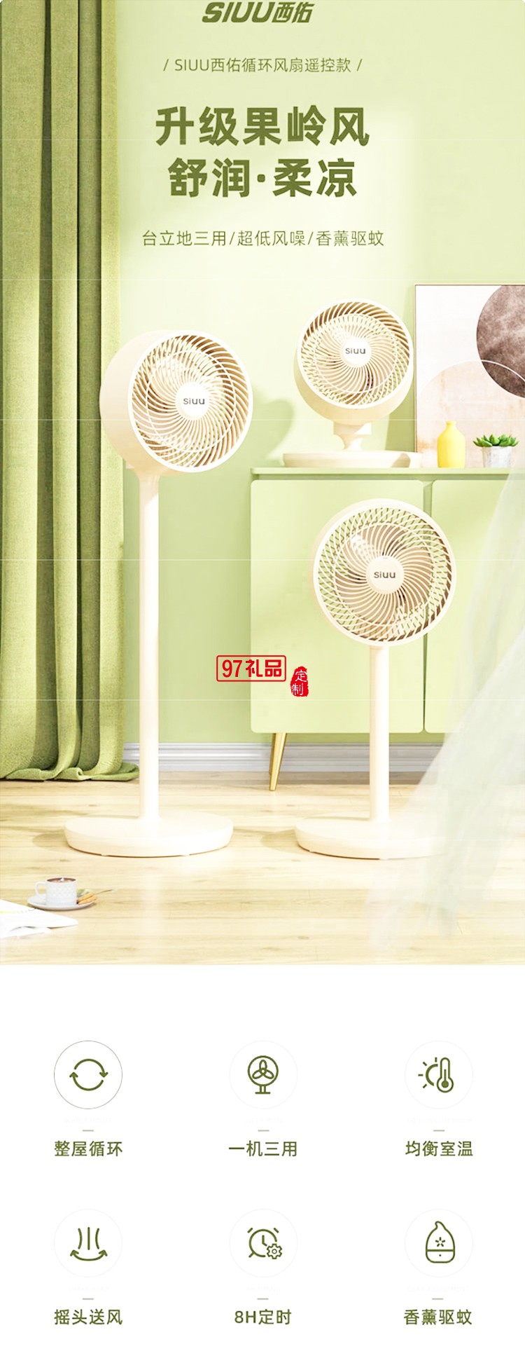 西佑空氣循環(huán)扇電風(fēng)扇家用落地扇低音遙控立式渦輪臺(tái)式扇 爵士咖搖控款