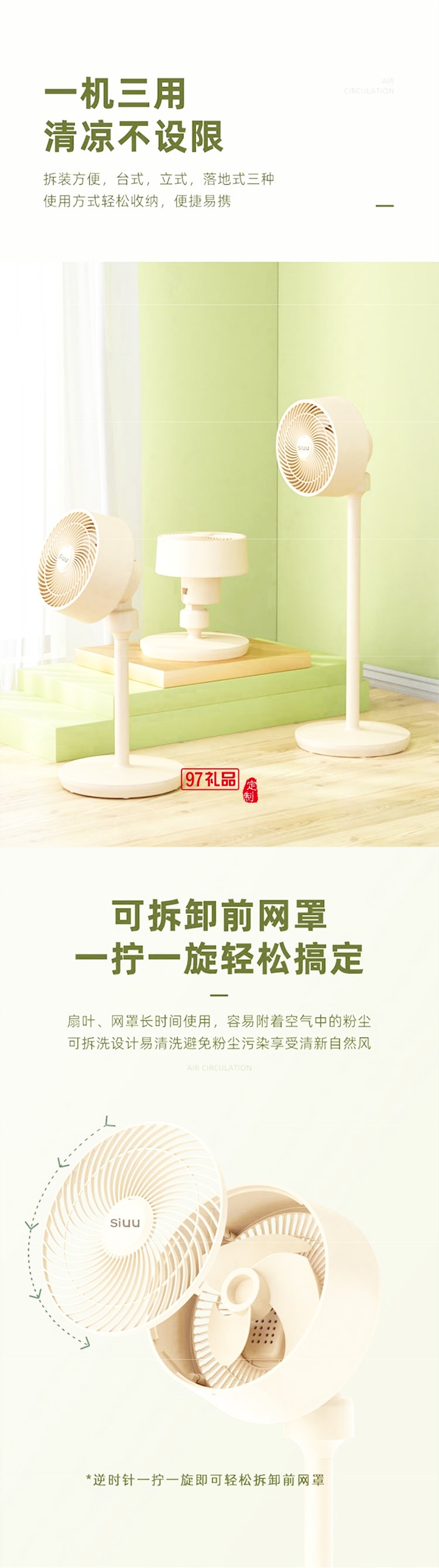 西佑空氣循環(huán)扇電風(fēng)扇家用落地扇低音遙控立式渦輪臺(tái)式扇 爵士咖搖控款