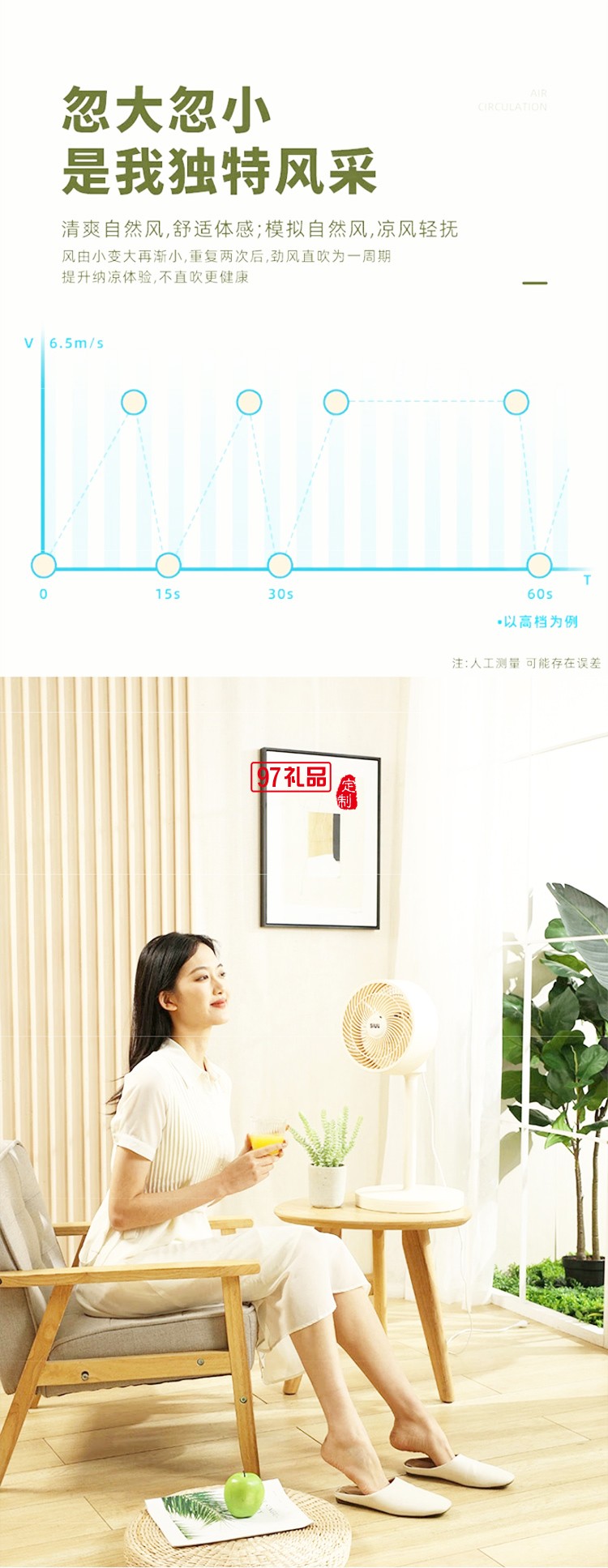 西佑空氣循環(huán)扇電風(fēng)扇家用落地扇低音遙控立式渦輪臺(tái)式扇 爵士咖搖控款