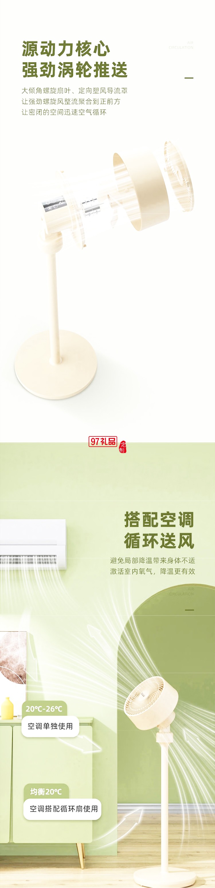 西佑空氣循環(huán)扇電風(fēng)扇家用落地扇低音遙控立式渦輪臺(tái)式扇 爵士咖搖控款