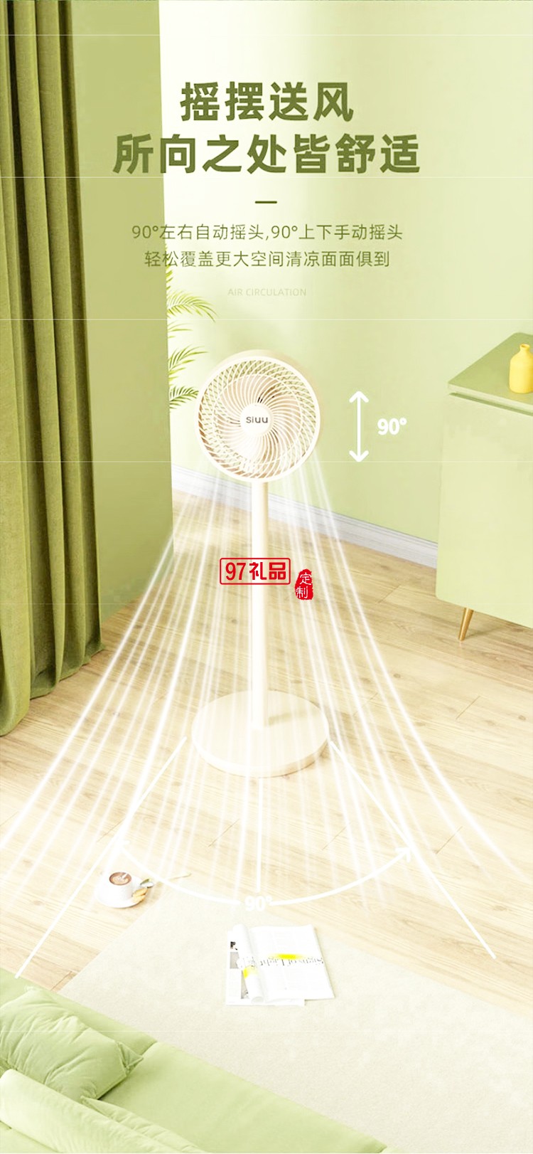 西佑空氣循環(huán)扇電風(fēng)扇家用落地扇低音遙控立式渦輪臺(tái)式扇 爵士咖搖控款
