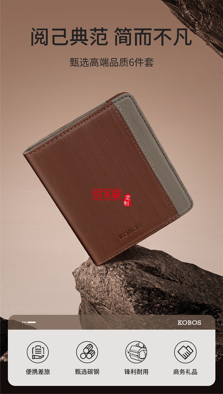 創意磁吸 修容美護6件套