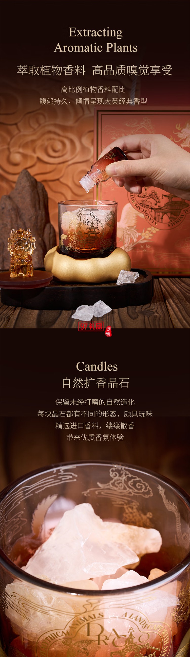 大英博物館東方夢境系列龍騰吉瑞晶石擴香石氛圍燈禮盒