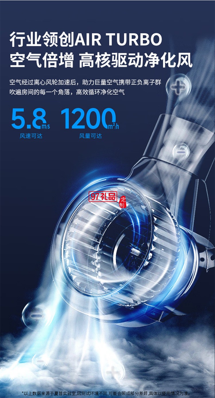 夏普無(wú)葉風(fēng)扇家用凈化除菌落地扇低噪空氣循環(huán)安全無(wú)扇葉立式智能電風(fēng)扇