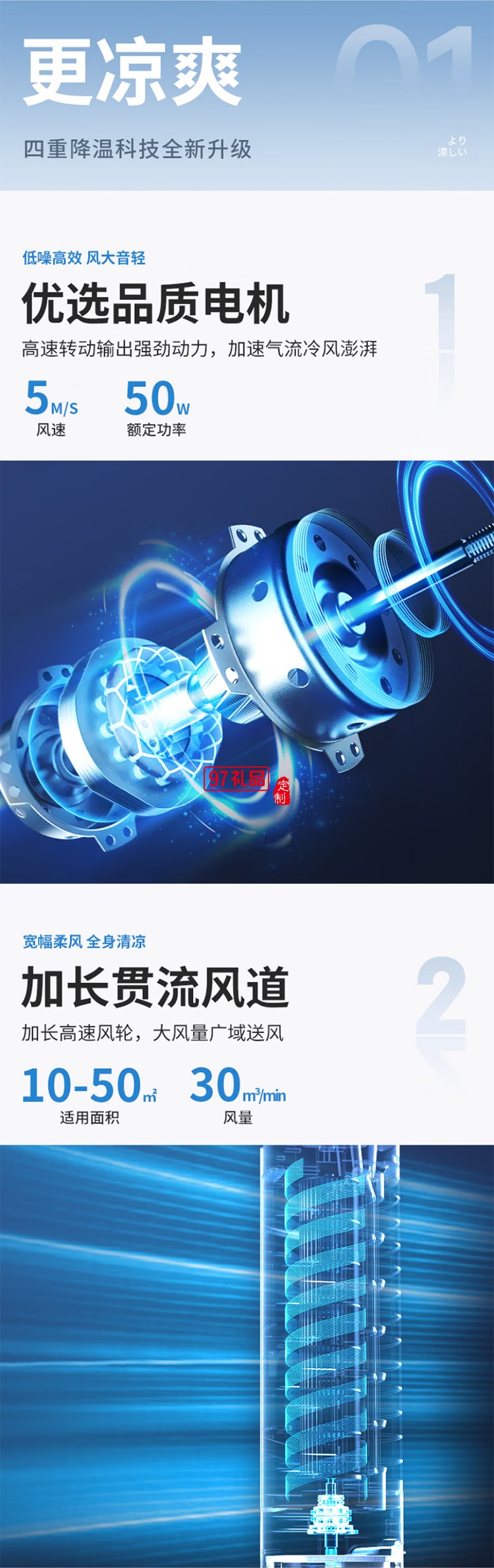 夏普空調扇制冷風扇家用電風扇水冷塔扇無葉扇除菌加濕大冰晶小空調扇冷風機