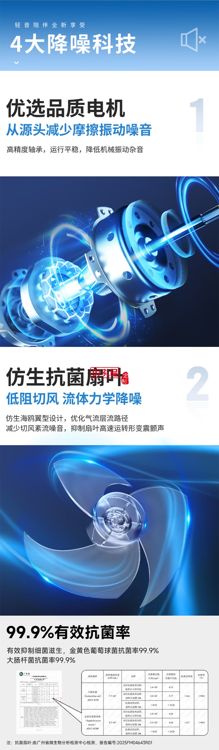 夏普空氣循環扇語音遙控家用臺地兩用扇低噪電風扇搖頭渦輪對流大風力風扇