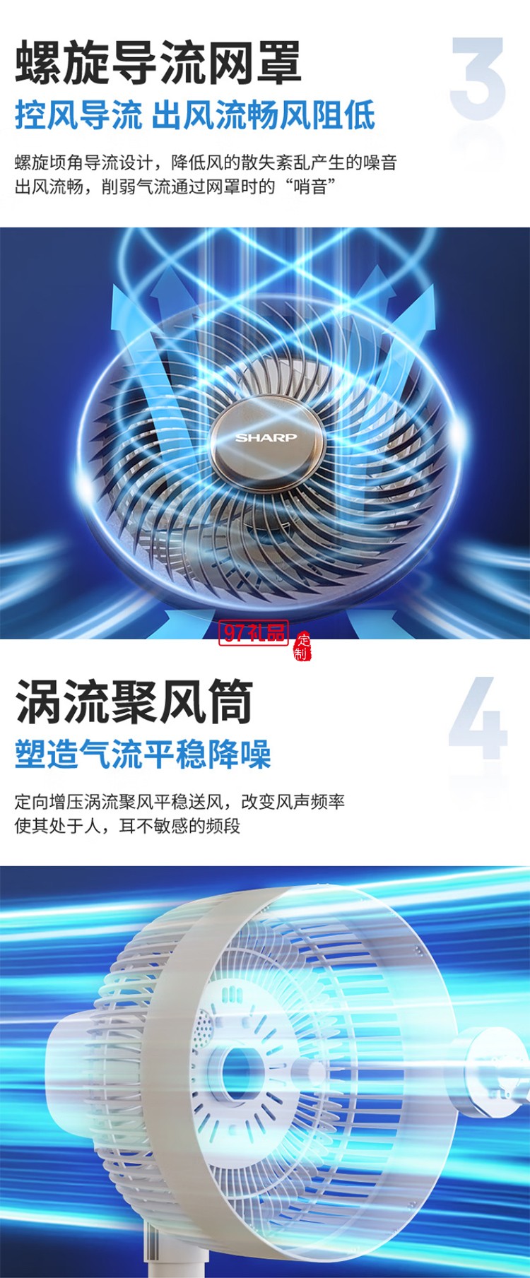 夏普空氣循環扇語音遙控家用臺地兩用扇低噪電風扇搖頭渦輪對流大風力風扇