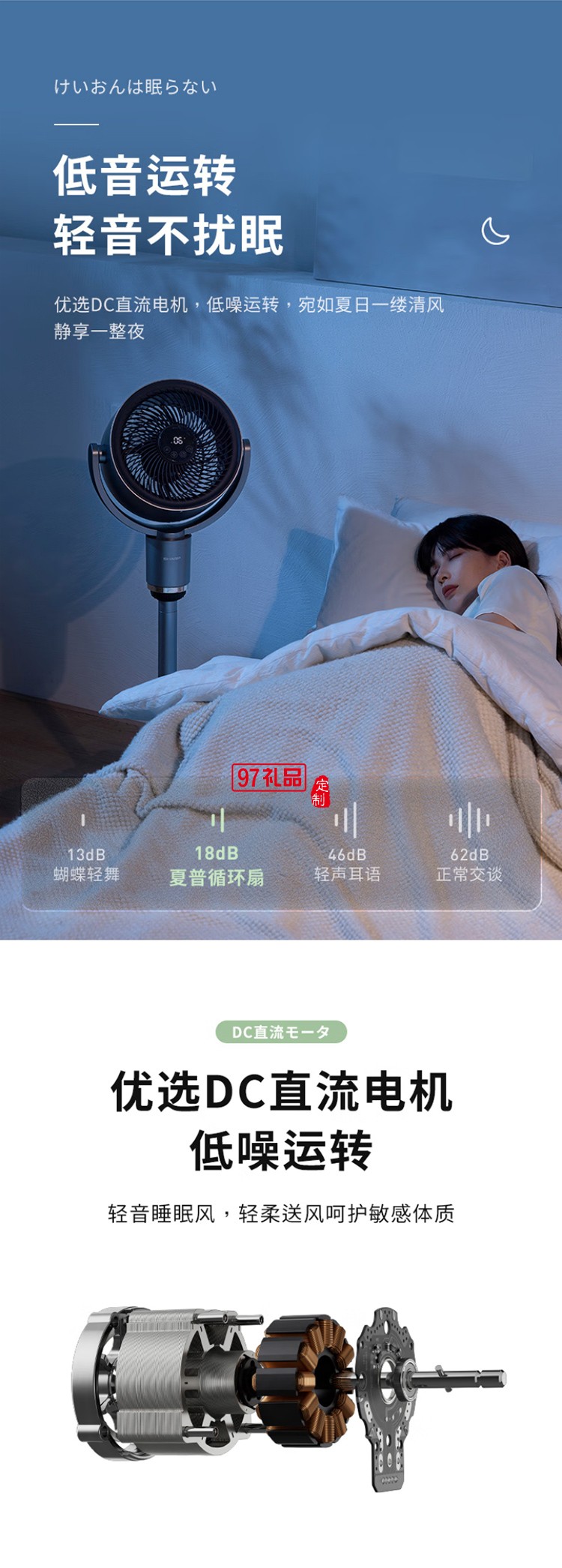 夏普空氣循環扇電風扇輕音落地扇家用新款智能語音負離子濾網凈化電扇