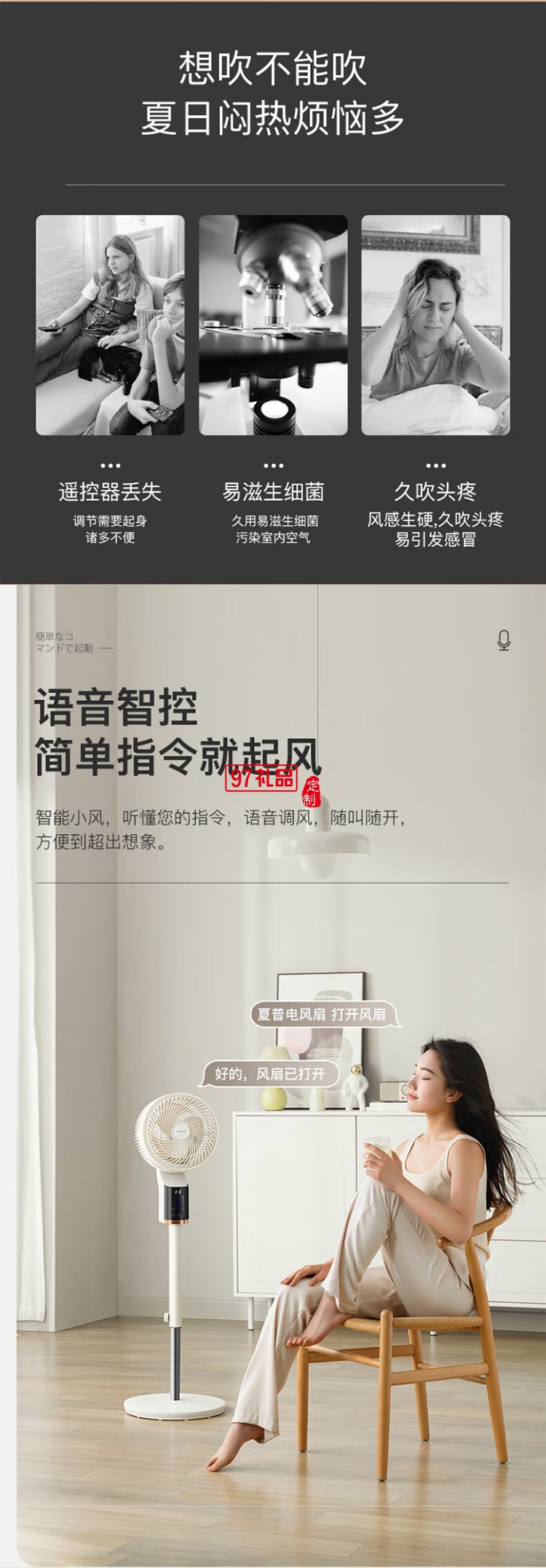 夏普3D搖頭空氣循環扇遙控電風扇電扇換氣扇循環對流風扇落地扇輕音節能