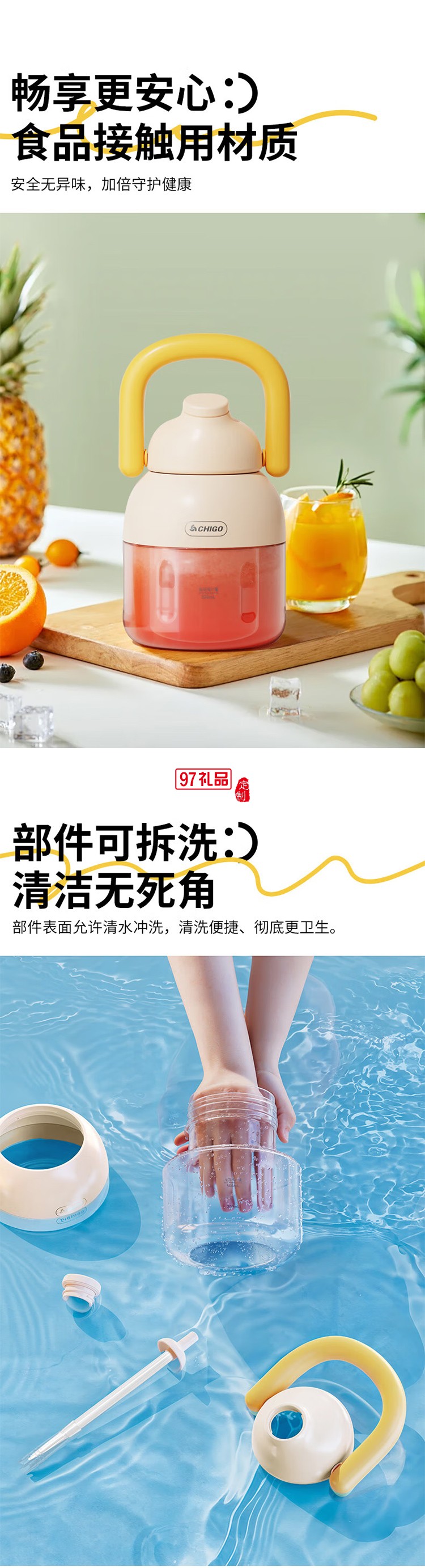 志高榨汁杯 家用便攜小型榨汁機 戶外隨行碎冰果汁杯