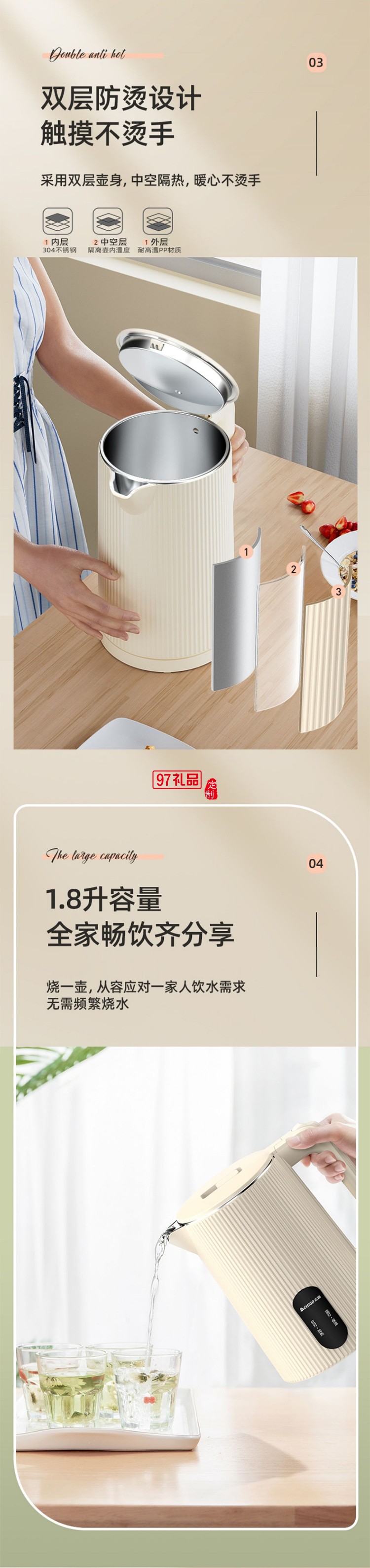 志高電熱水壺家用燒水壺保溫自動斷電不銹鋼大容量熱水壺批發