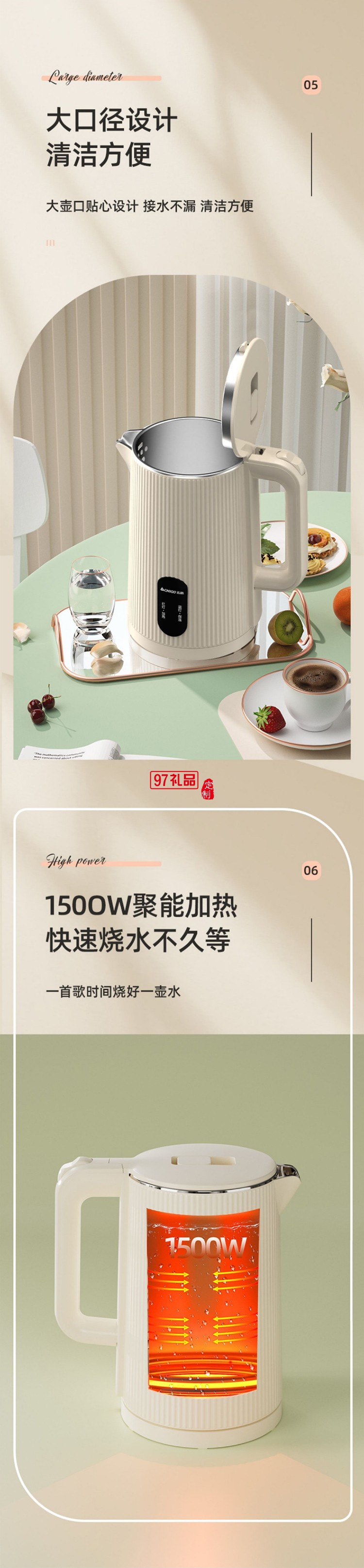 志高電熱水壺家用燒水壺保溫自動斷電不銹鋼大容量熱水壺批發