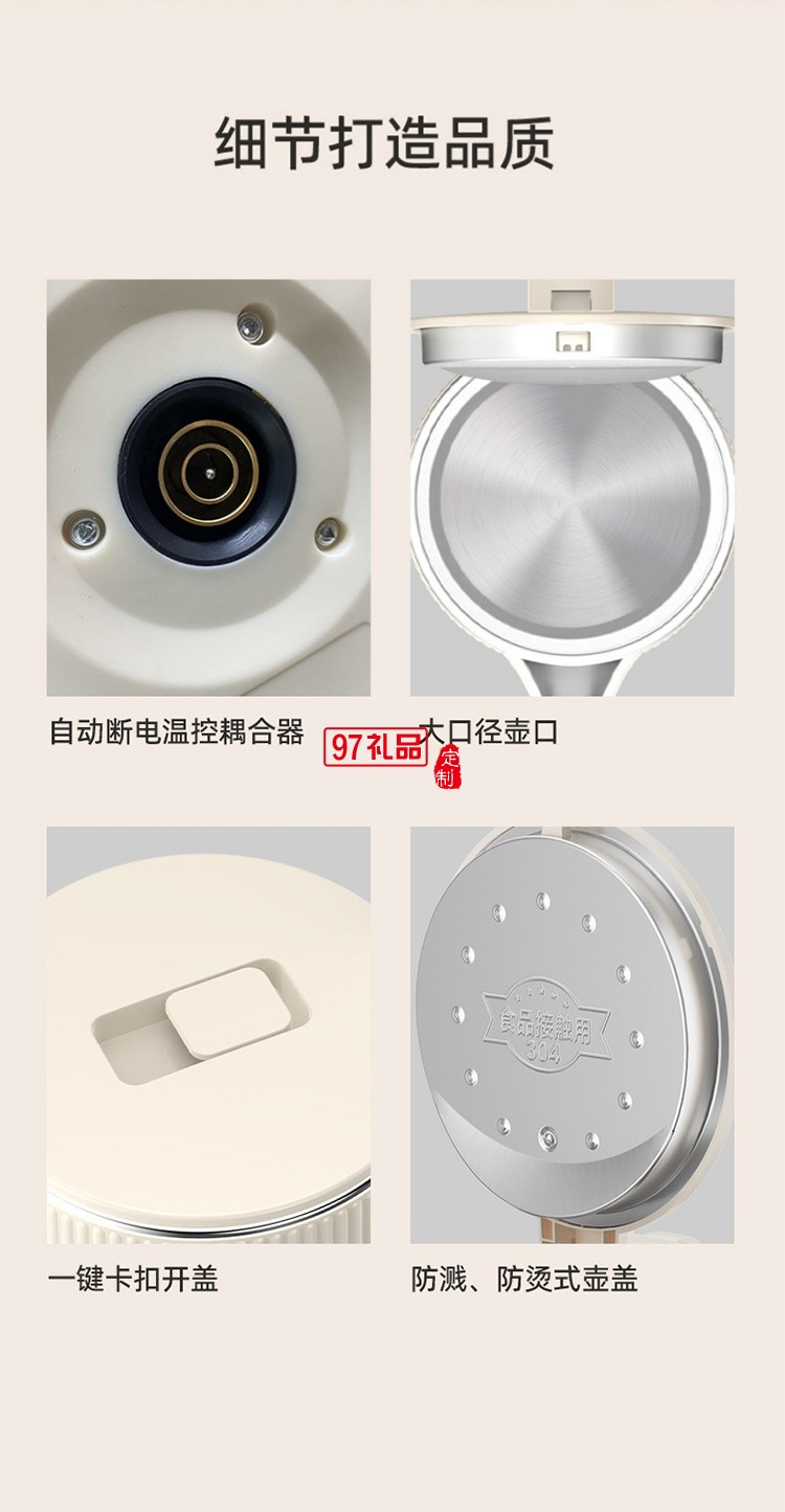 志高電熱水壺家用燒水壺保溫自動斷電不銹鋼大容量熱水壺批發