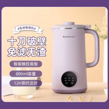 志高破壁機(jī)豆?jié){機(jī)榨果汁機(jī)嬰兒輔食米糊攪拌機(jī)非靜音全自動(dòng)多功能料理機(jī)