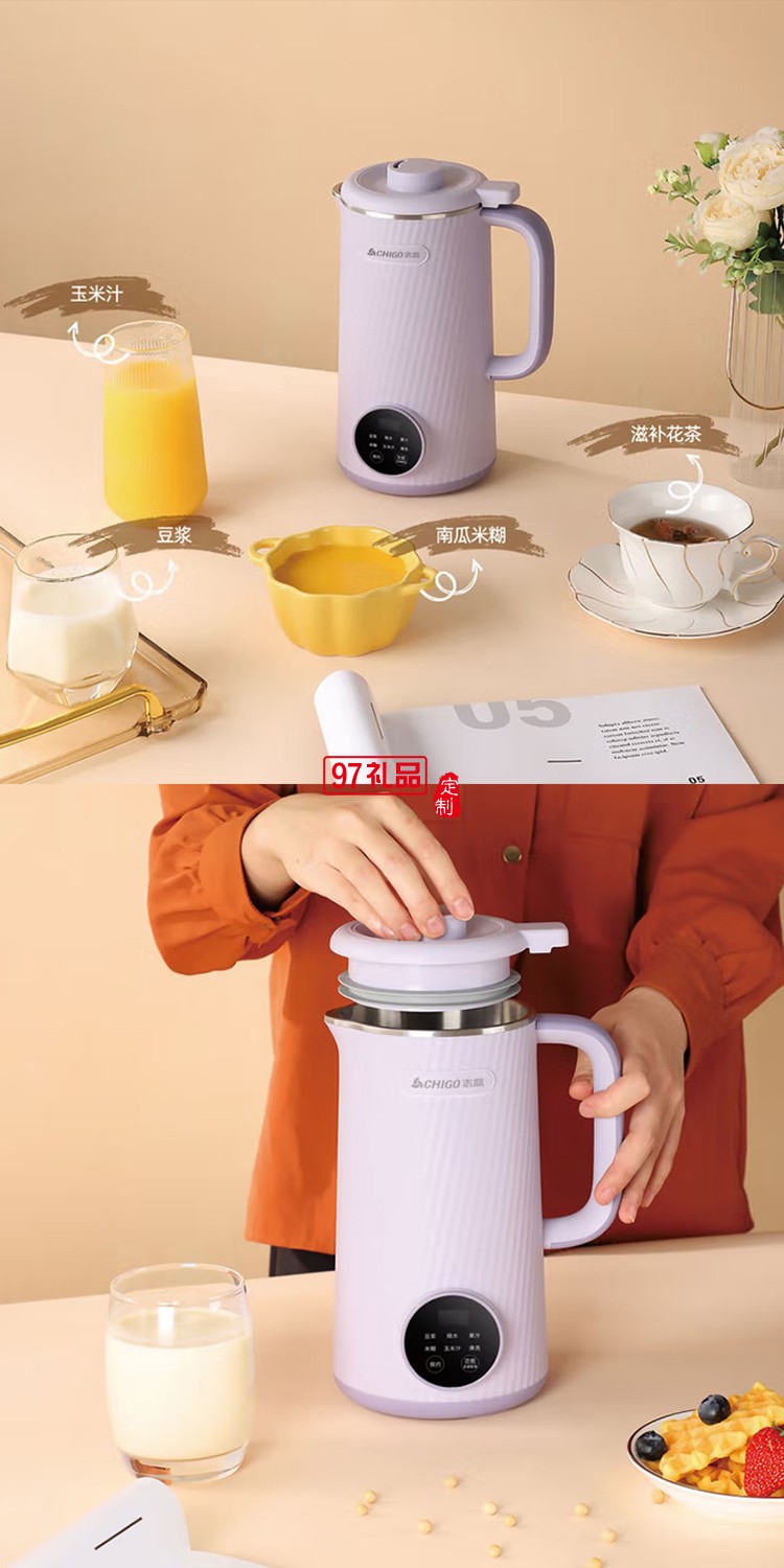 志高破壁機豆漿機榨果汁機嬰兒輔食米糊攪拌機非靜音全自動多功能料理機