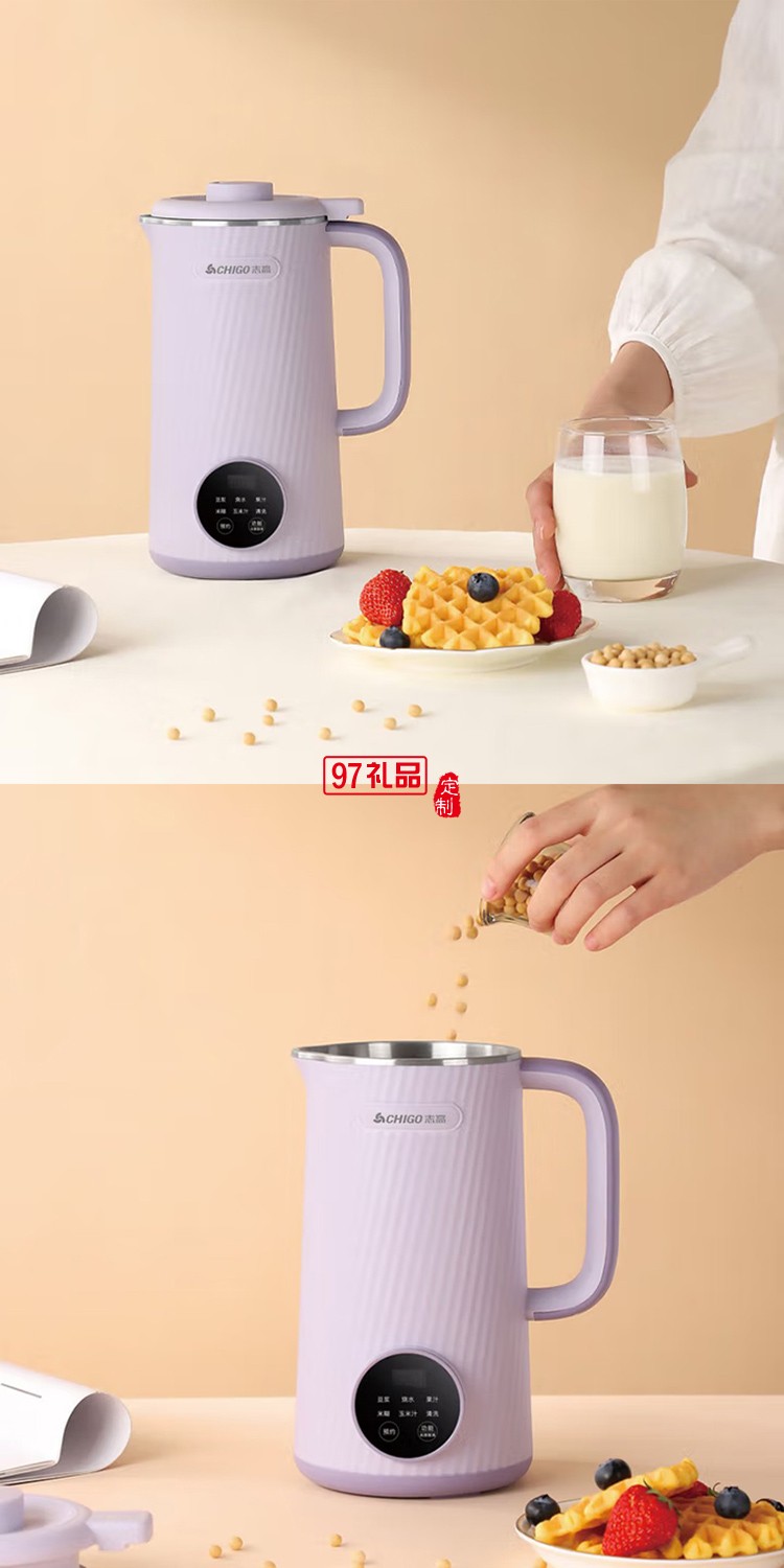 志高破壁機豆漿機榨果汁機嬰兒輔食米糊攪拌機非靜音全自動多功能料理機