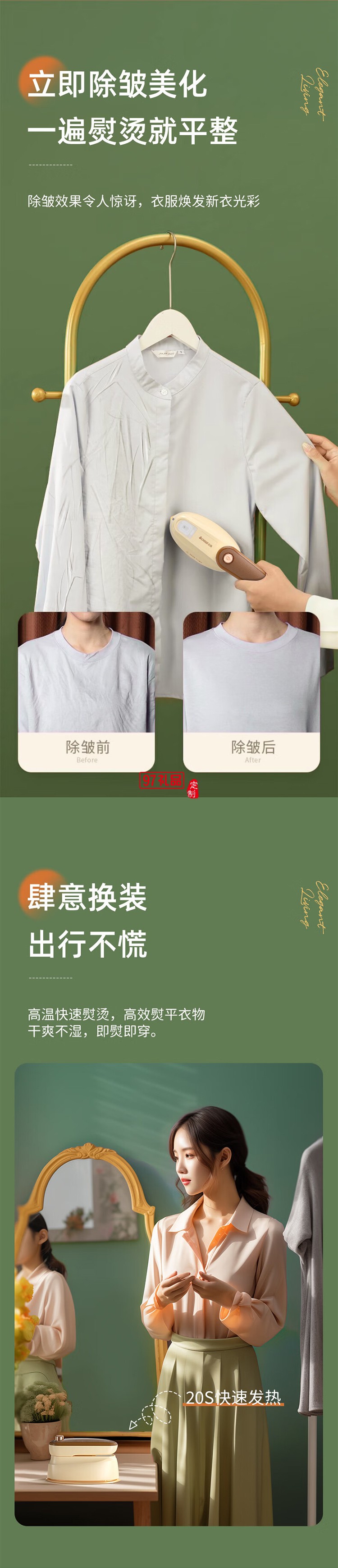 志高手持掛燙機家用小型熨燙機便攜式蒸汽電熨斗燙衣服神器宿舍