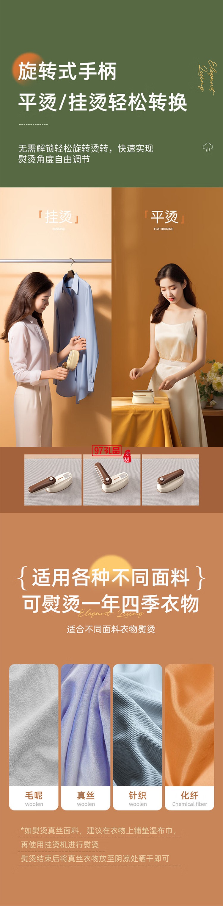 志高手持掛燙機家用小型熨燙機便攜式蒸汽電熨斗燙衣服神器宿舍