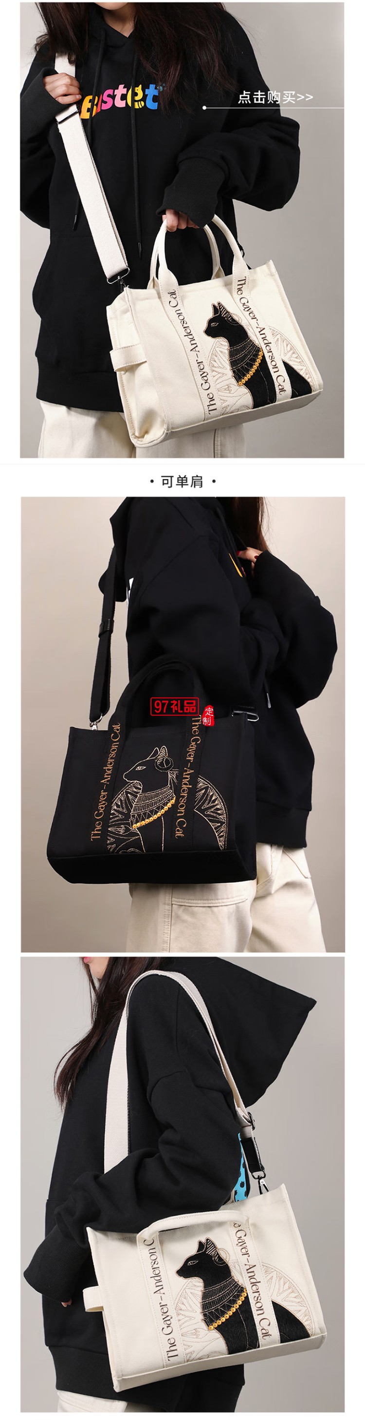 蓋亞安德森貓系列刺繡手提斜挎包