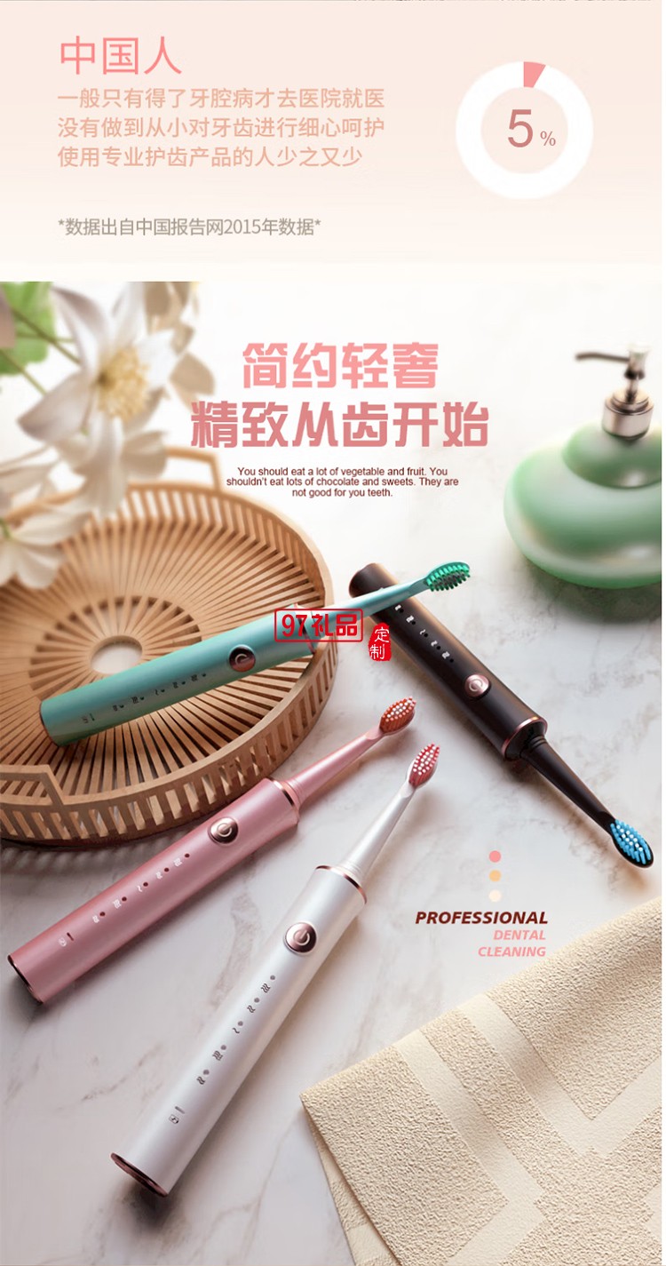 北歐阿薩送男士愛人電動剃須刮胡刀套裝創(chuàng)意禮品 電動牙刷+電動剃須禮盒套