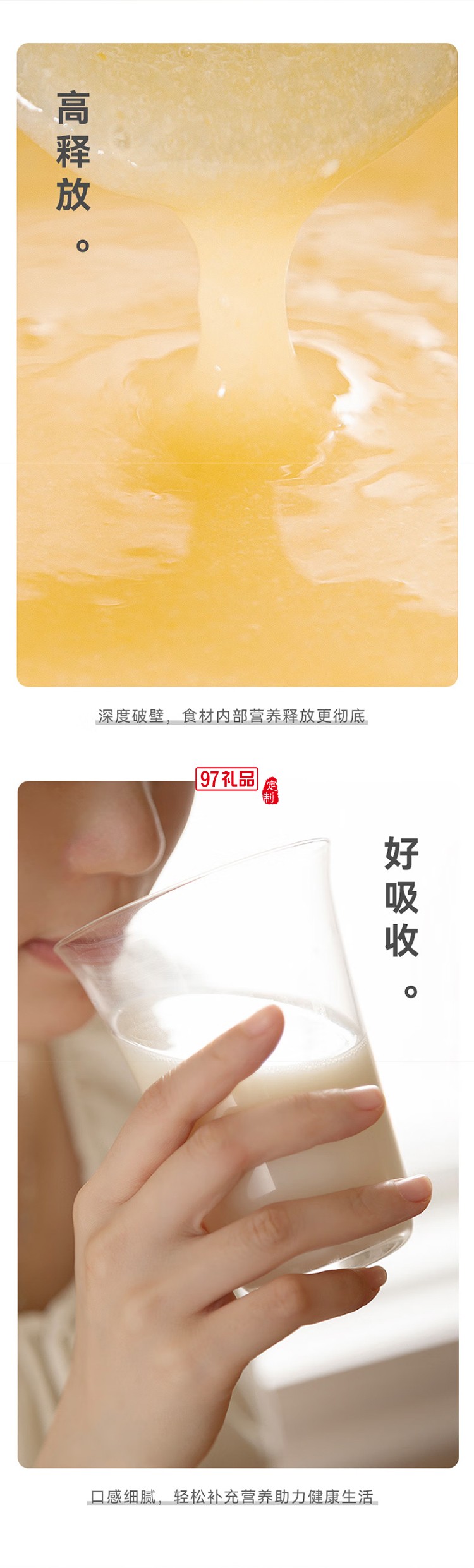 GLASSLOCK破壁機智頻變速輕音降噪全自動豆漿機榨汁機料理機