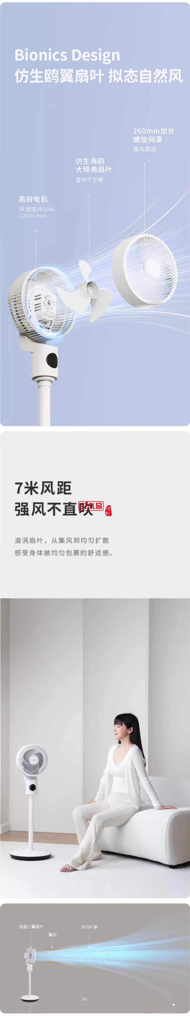 Glasslock蓋朗空氣循環(huán)扇家用落地扇立式語音搖頭定時靜音電風(fēng)扇