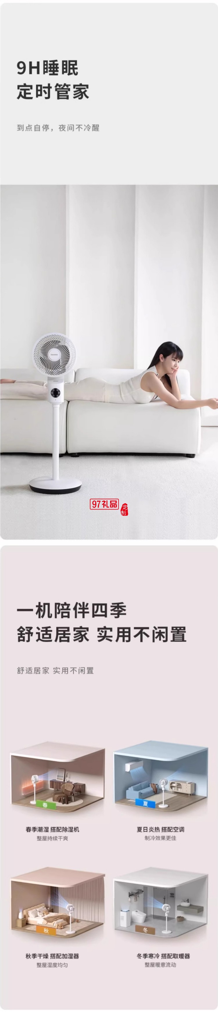 Glasslock蓋朗空氣循環(huán)扇家用落地扇立式語音搖頭定時靜音電風(fēng)扇