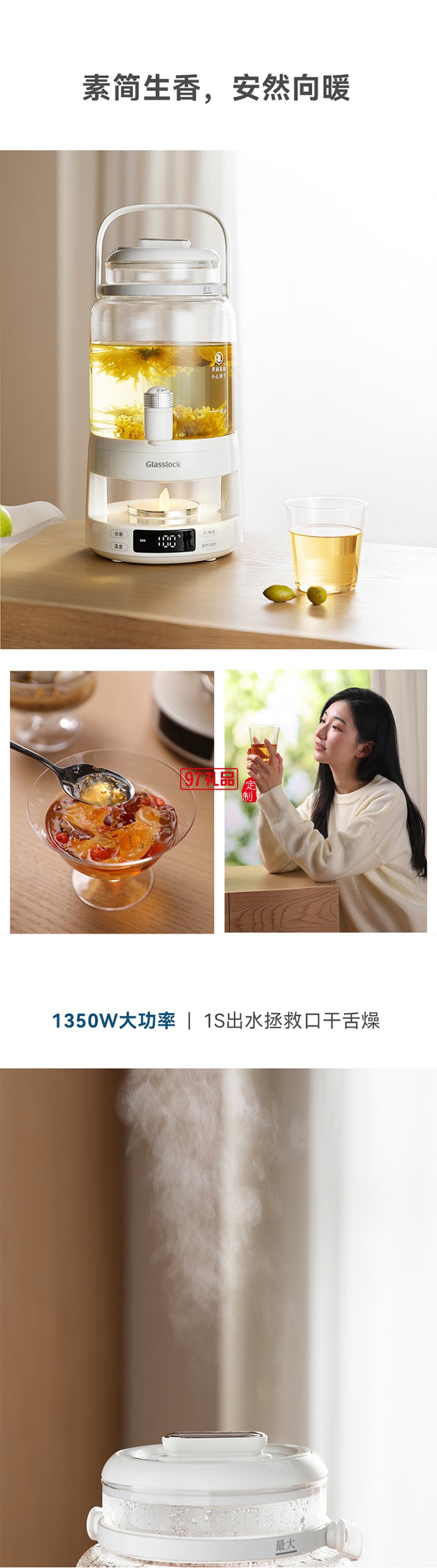 GLASSLOCK花茶電熱水瓶養(yǎng)生壺帶水龍頭恒溫玻璃煮果茶泡酒桶燒水壺