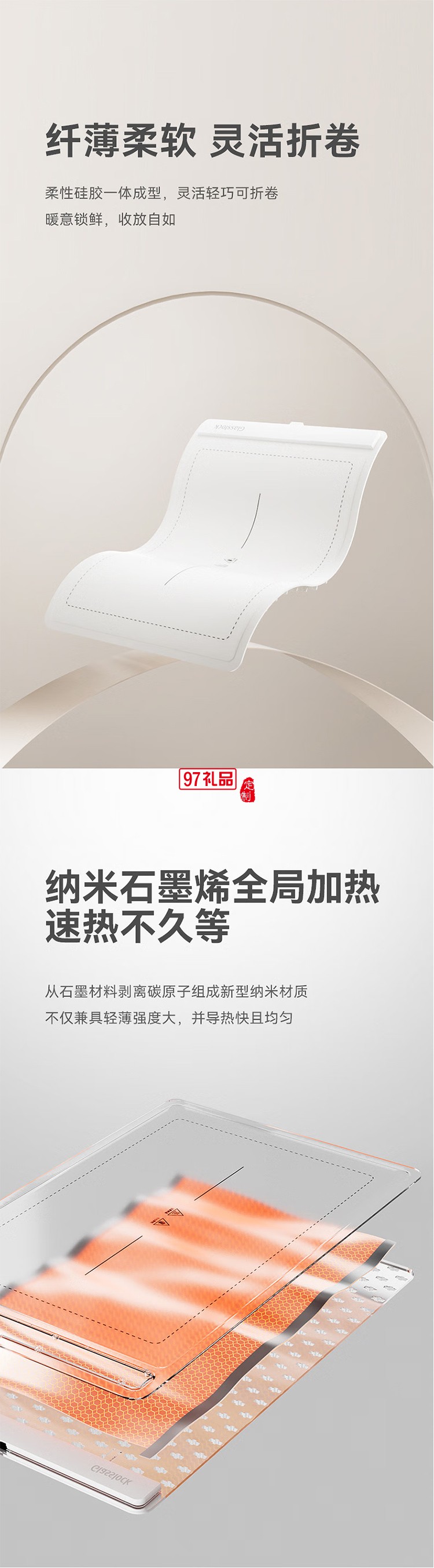 蓋朗暖菜加熱桌墊折疊式熱菜板分區控溫飯菜速熱調溫保溫菜板