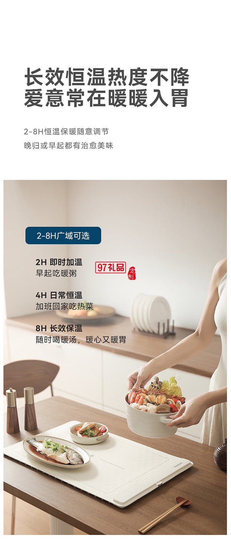 蓋朗暖菜加熱桌墊折疊式熱菜板分區控溫飯菜速熱調溫保溫菜板