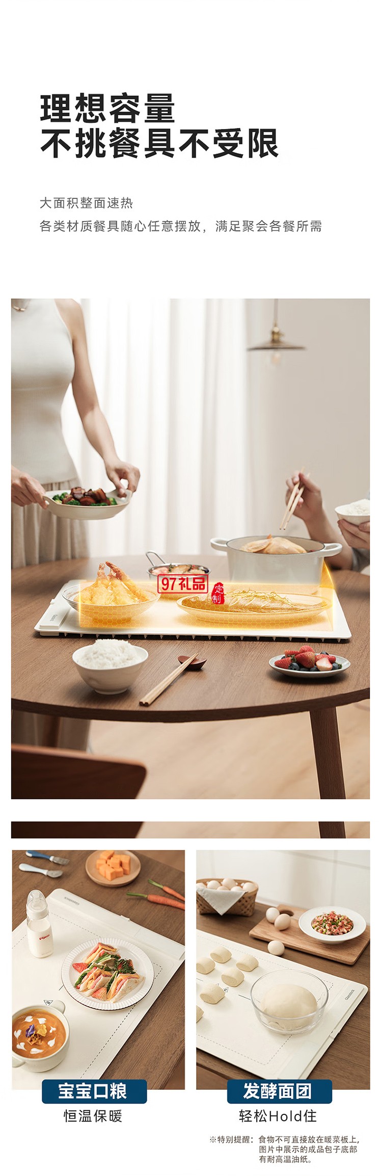 蓋朗暖菜加熱桌墊折疊式熱菜板分區控溫飯菜速熱調溫保溫菜板