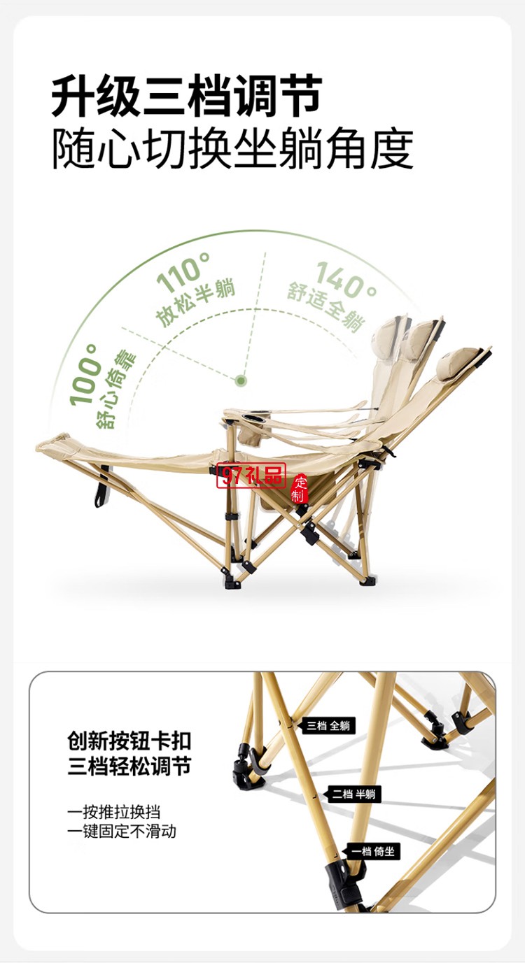 牧高笛（MOBIGARDEN）樂(lè)享躺椅 戶外露營(yíng)可調(diào)節(jié)帶腳托