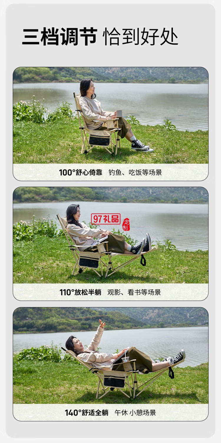 牧高笛（MOBIGARDEN）樂(lè)享躺椅 戶外露營(yíng)可調(diào)節(jié)帶腳托