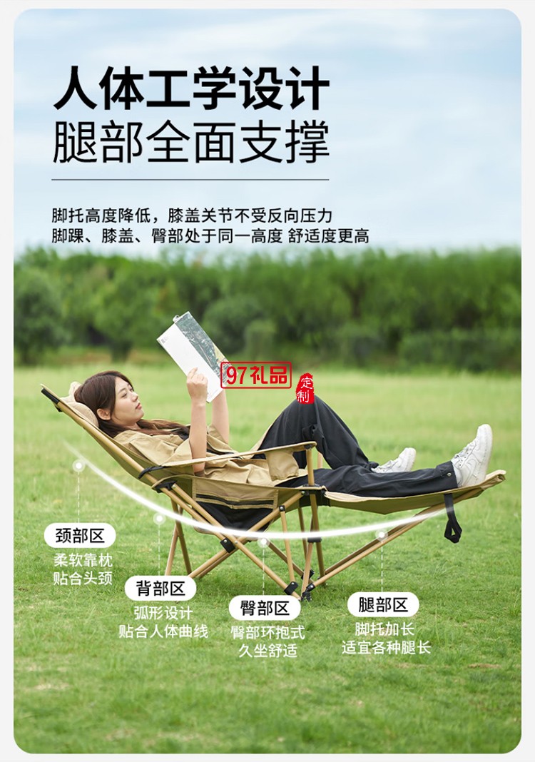 牧高笛（MOBIGARDEN）樂(lè)享躺椅 戶外露營(yíng)可調(diào)節(jié)帶腳托