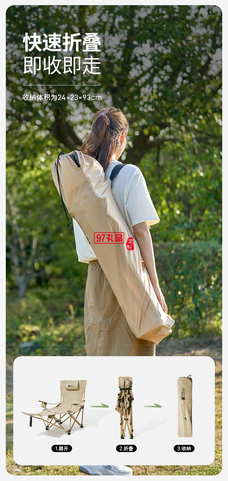 牧高笛（MOBIGARDEN）樂(lè)享躺椅 戶外露營(yíng)可調(diào)節(jié)帶腳托