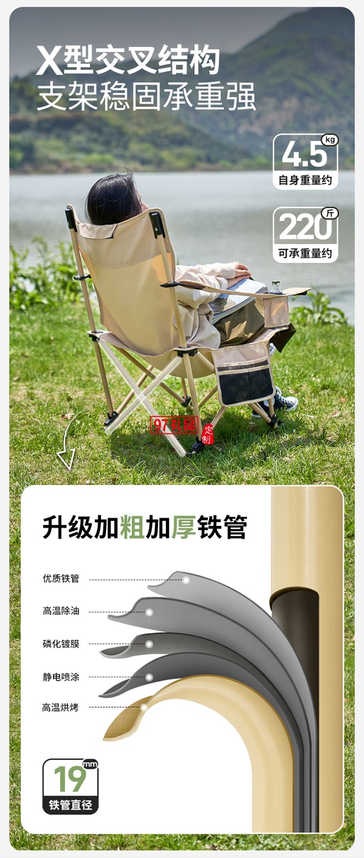 牧高笛（MOBIGARDEN）樂(lè)享躺椅 戶外露營(yíng)可調(diào)節(jié)帶腳托