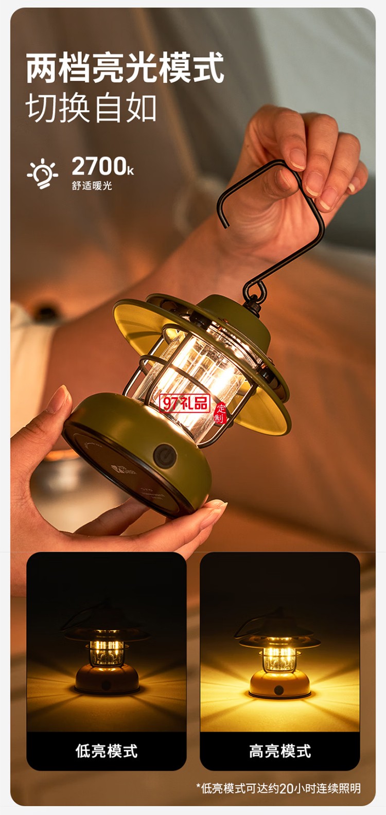 牧高笛（MOBIGARDEN） 復古營燈 戶外露營帳篷燈LED