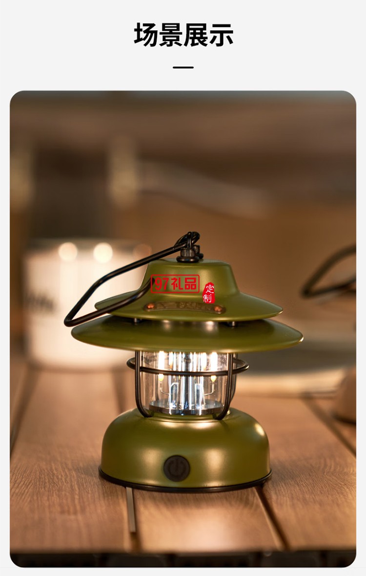 牧高笛（MOBIGARDEN） 復古營燈 戶外露營帳篷燈LED