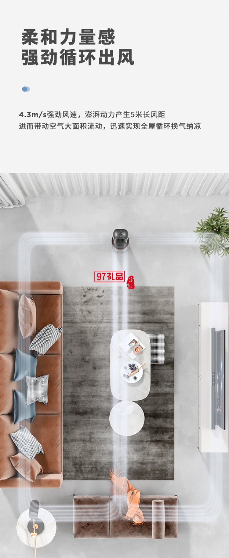 西屋Westinghouse無葉空氣凈化直流變頻循環扇