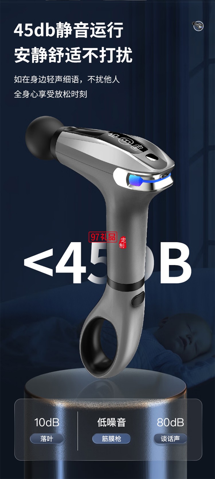 西屋Westinghouse智能筋膜槍 MA26