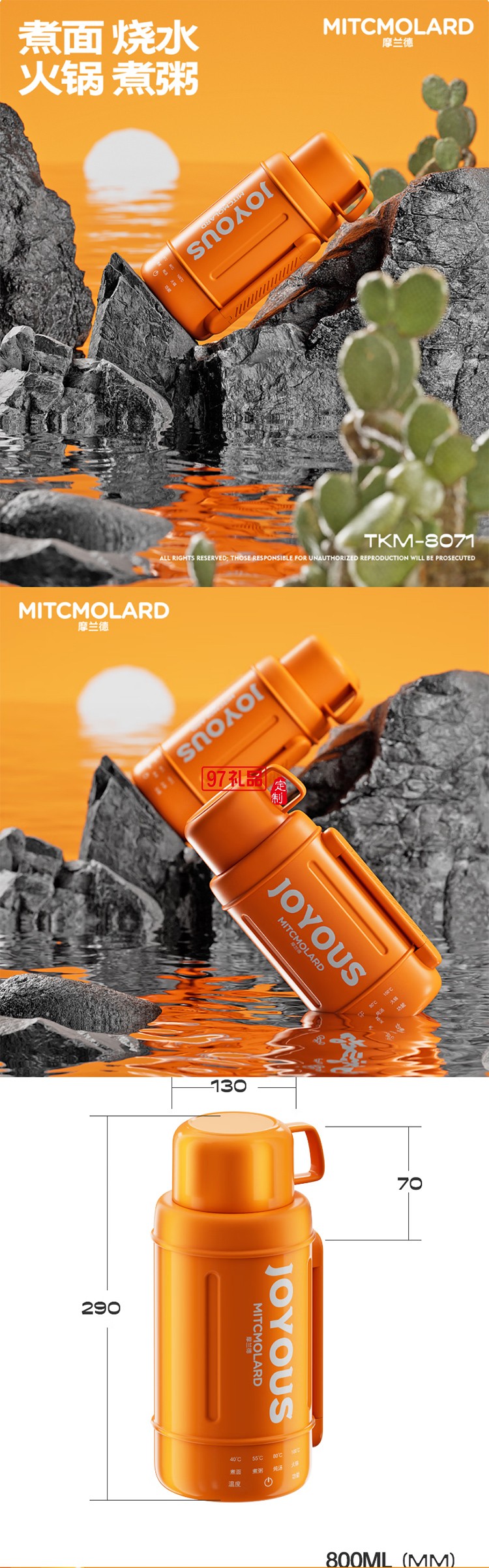 JOYOUS喜悅 智能電燉壺  