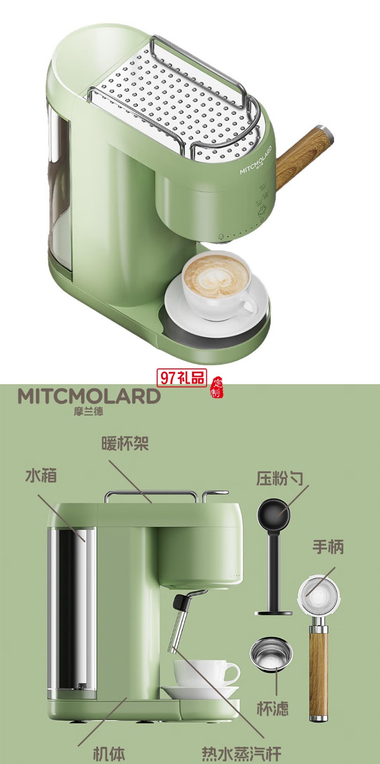 摩蘭德泵壓意式濃縮咖啡機  