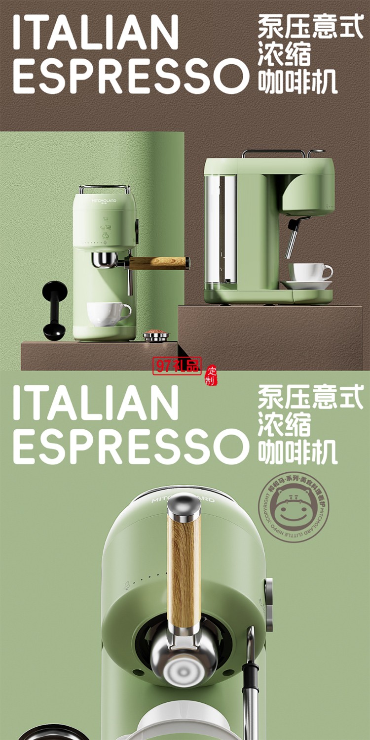 摩蘭德泵壓意式濃縮咖啡機  