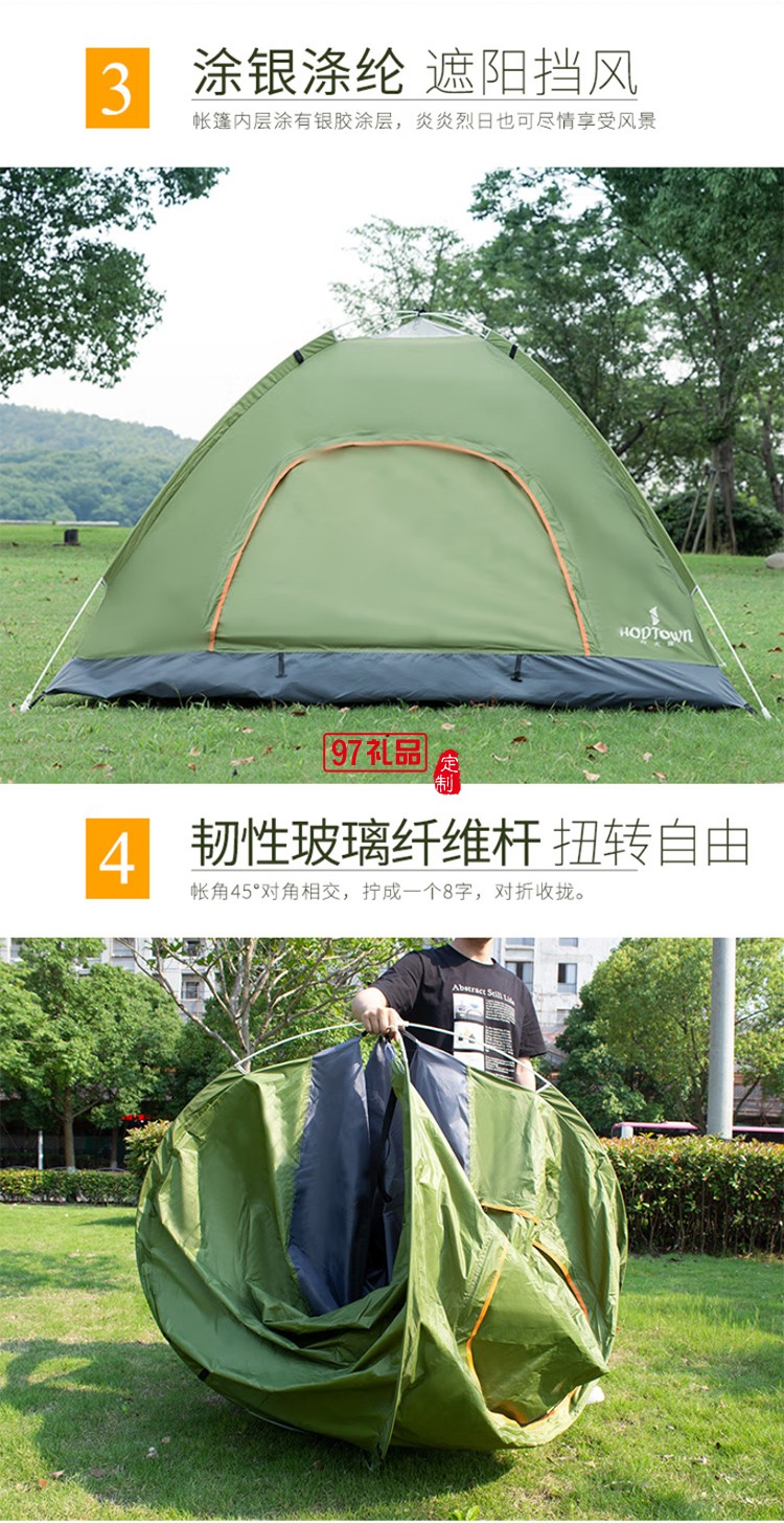 何大屋（Hodtown）速開手拋帳篷2人雙開門自動帳篷防潑水面料紗門窗