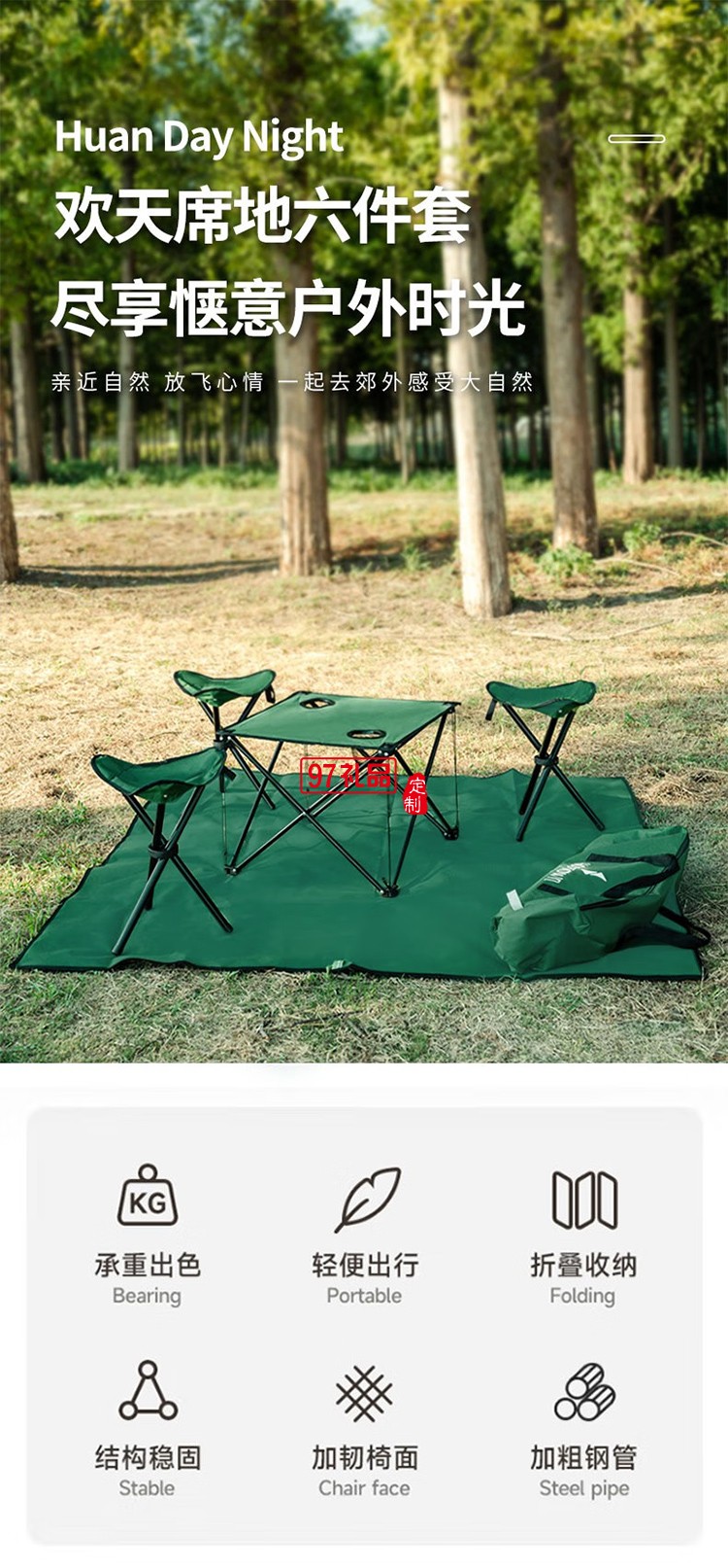 何大屋（Hodtown） 戶外折疊垂釣桌椅套裝便攜式野餐桌椅組合桌垂釣