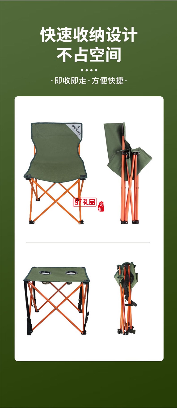 何大屋（Hodtown） 戶外折疊垂釣桌椅套裝便攜式野餐桌椅組合桌垂釣