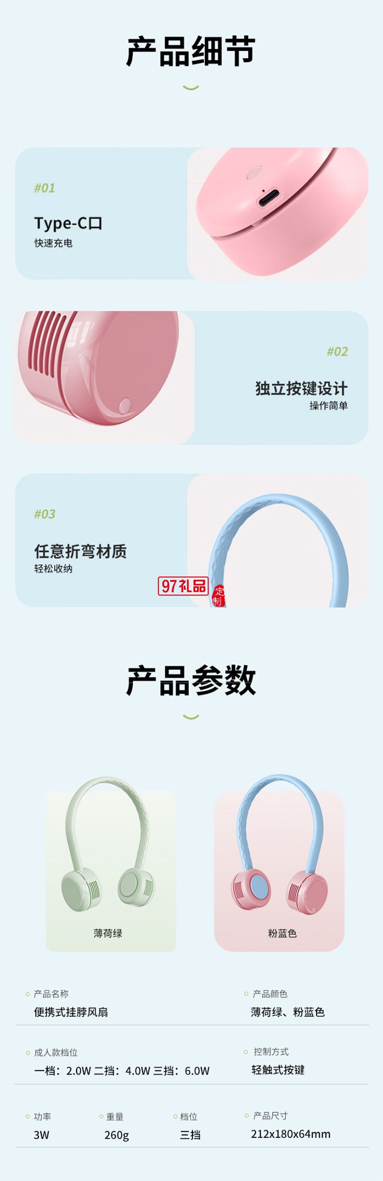 先鋒Cyclo聚風(fēng)環(huán)掛脖風(fēng)扇戶外便攜式隨身超長(zhǎng)續(xù)航兒童移動(dòng)小風(fēng)扇 