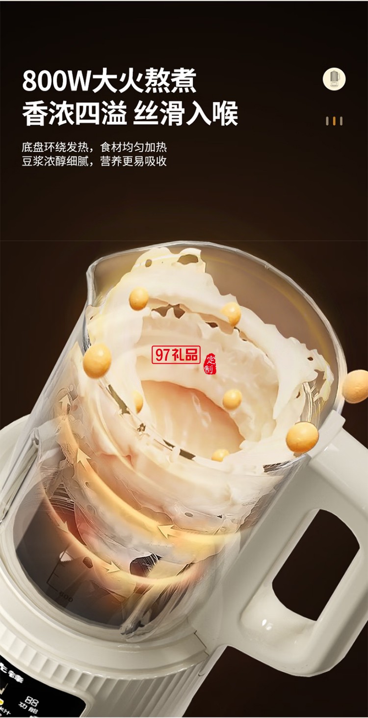 先鋒B-006破壁豆漿機